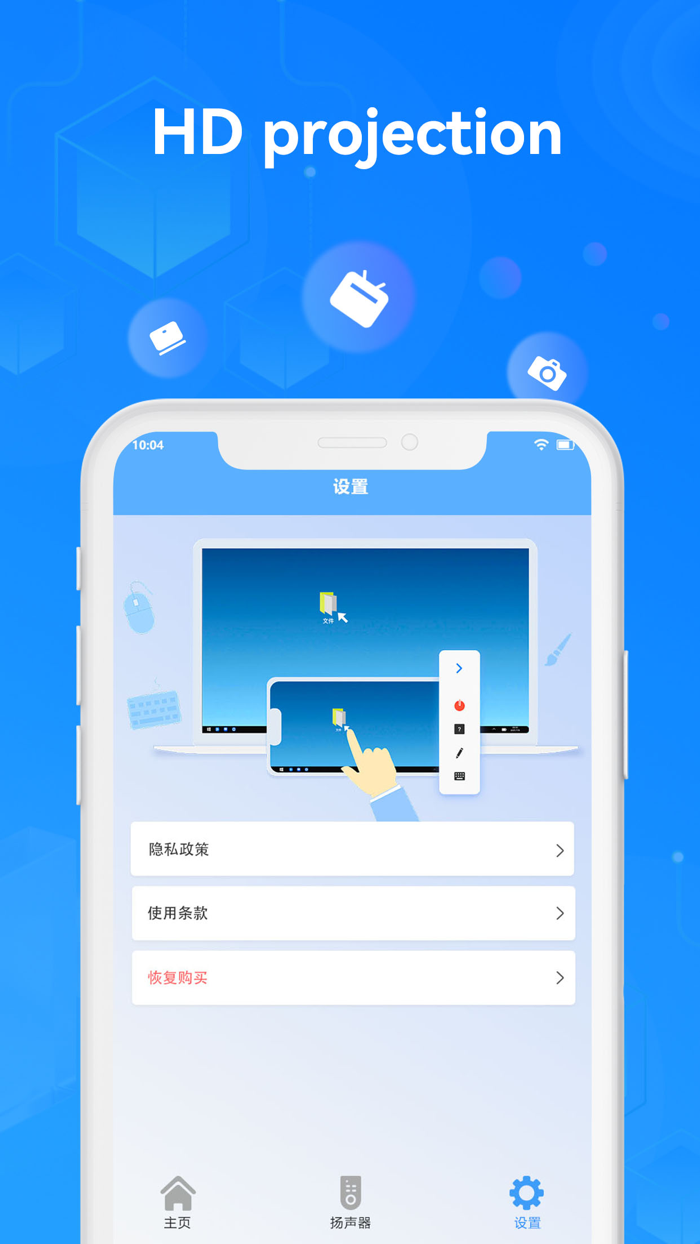 Screencast - Smart View Cast
