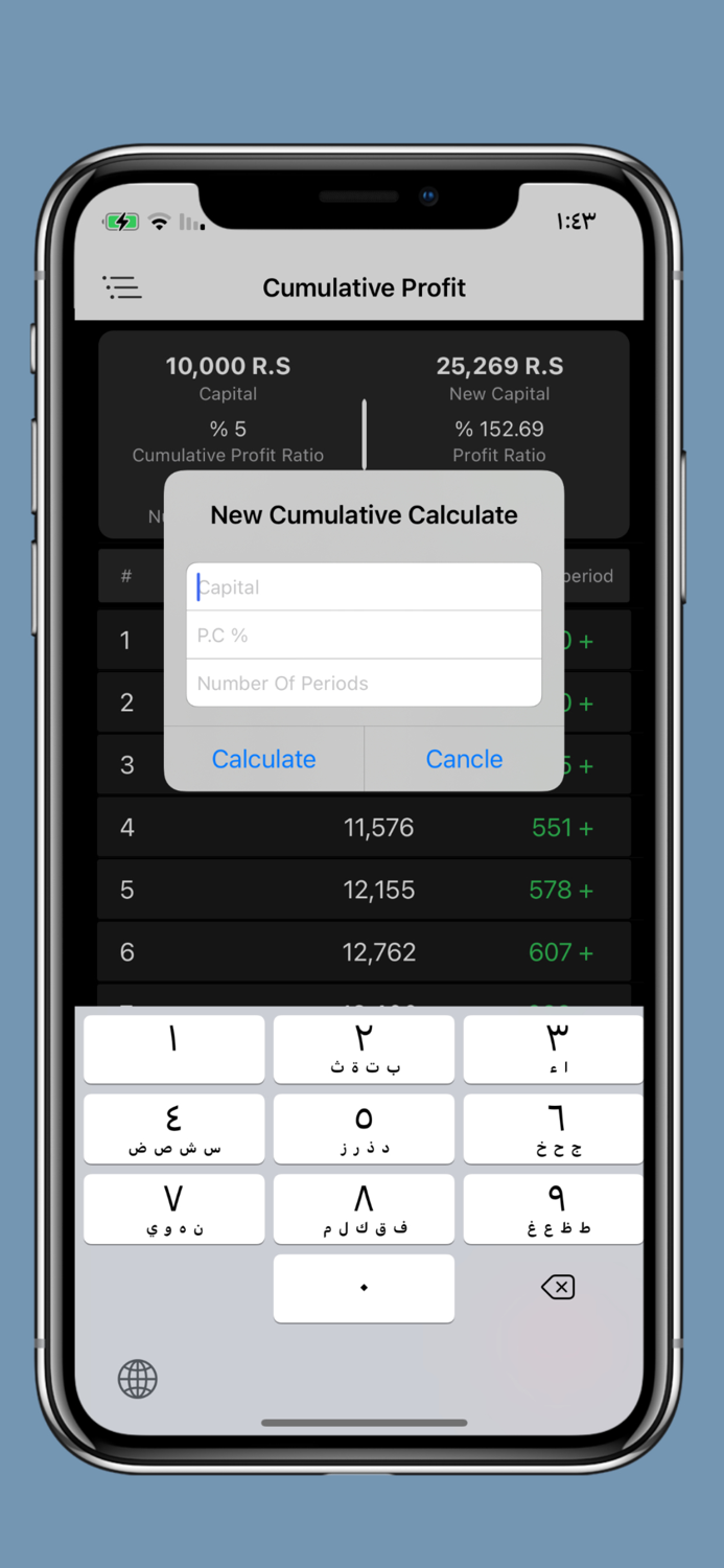 Compound Interest Plus