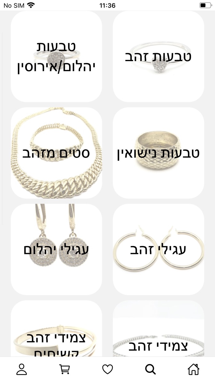 יהלומי צמרת