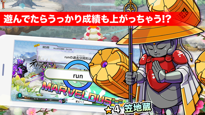 中3英語 マナビモdeクイズ！