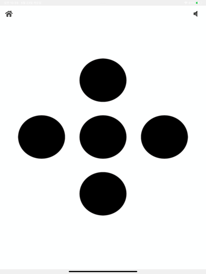 Black and White for Baby