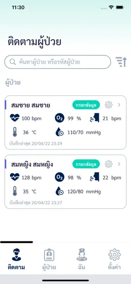Game screenshot PreSense mod apk