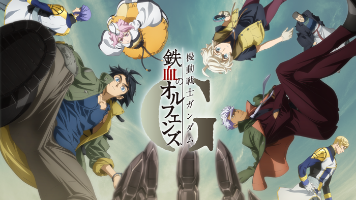 機動戦士ガンダム 鉄血のオルフェンズG