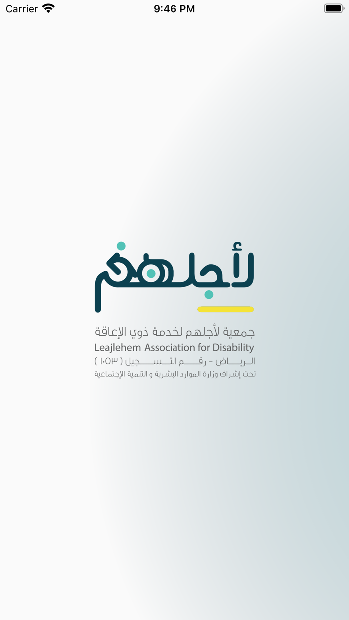 مسابقات لأجلهم