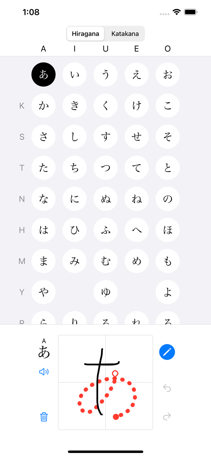 Japanese Kana Writing Guide