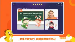 Game screenshot VIPKID学习中心-学生端 mod apk