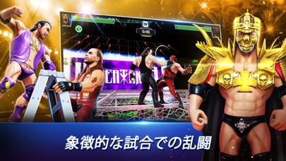 WWE メイヘム screenshot1