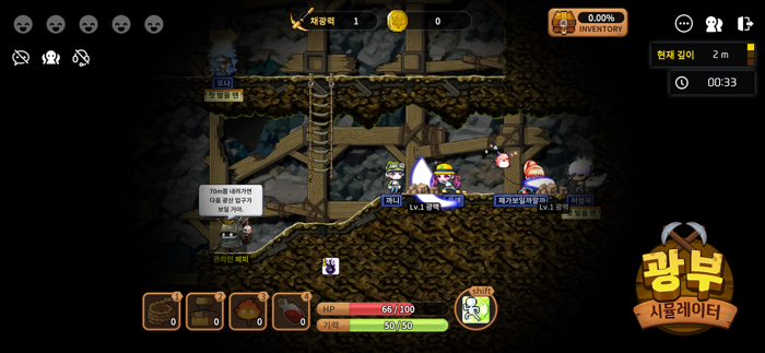 메이플스토리 월드