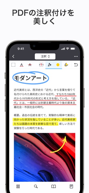 Pdf Expert Pdf編集 写真pdf変換 書き込み をapp Storeで