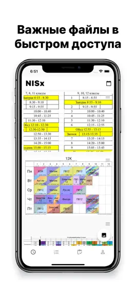 Game screenshot NISx apk