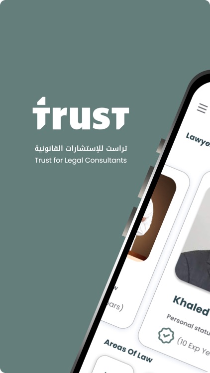 TrustKW