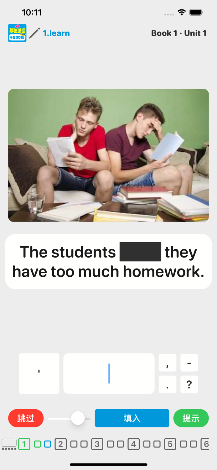 4000基础单词第二册