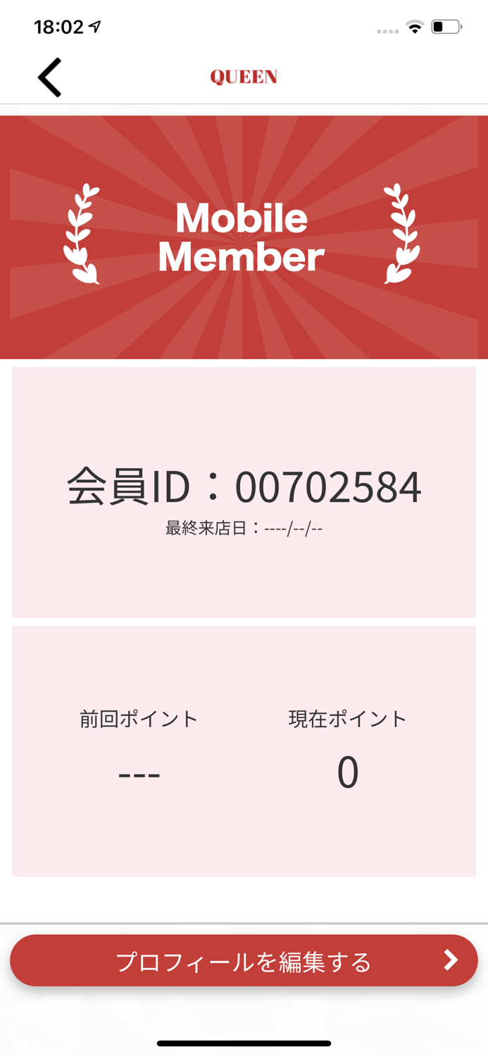 QUEEN カラオケ BAR　公式アプリ