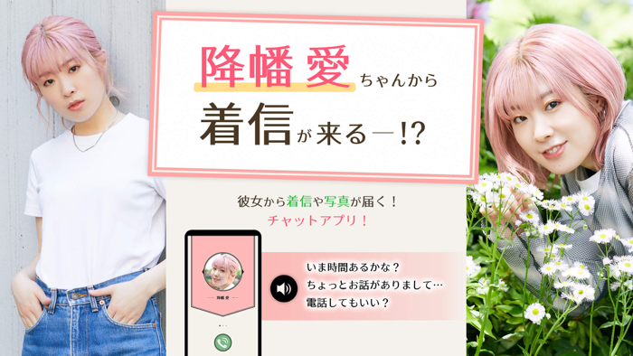 CHOCOCHA -Furihata Ai-