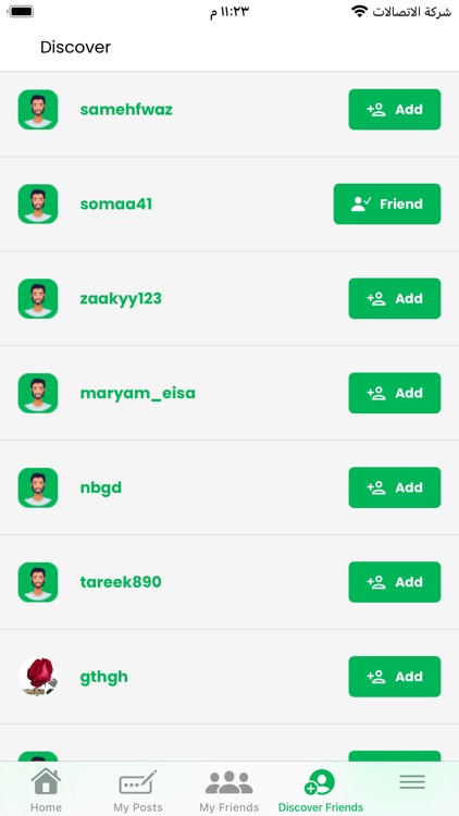 Wise Look. screenshot-3