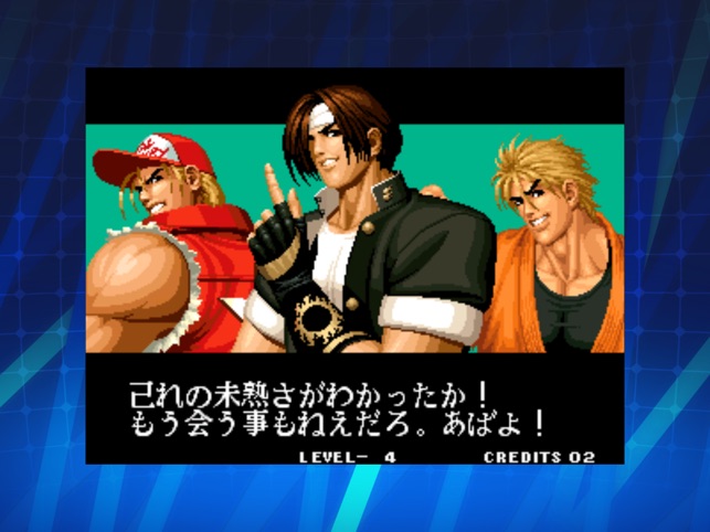 Kof 95 アケアカneogeo をapp Storeで