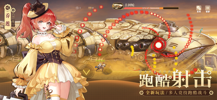 空之要塞：启航