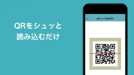 Game screenshot シュッ席 - 入館管理アプリ mod apk