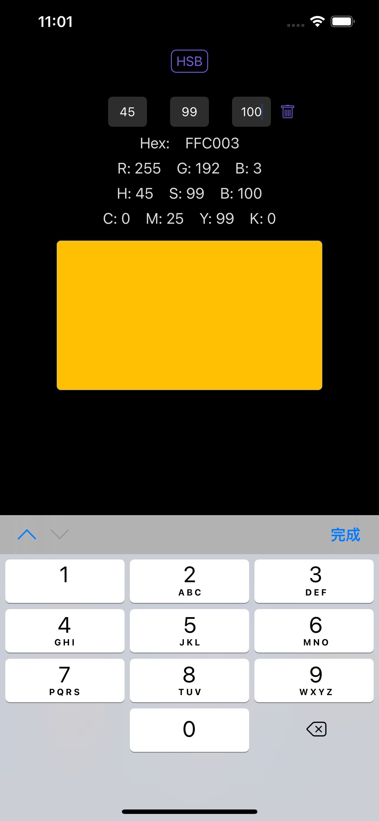 Color Expert! screenshot 2