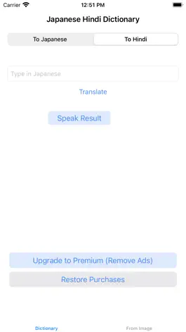 Game screenshot Japanese Hindi Dictionary hack