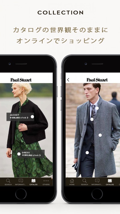 Paul Stuart（ポール・スチュアート）日本公式アプリ screenshot-6