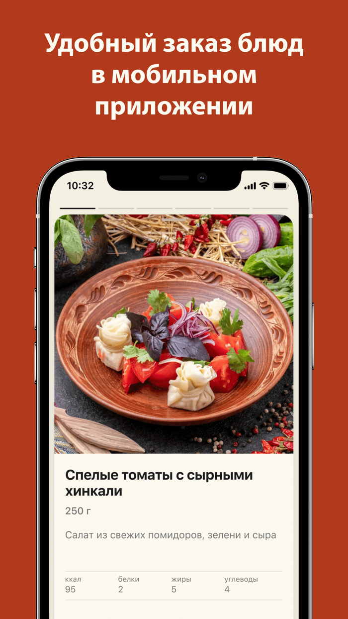 Абрис - ресторан и доставка