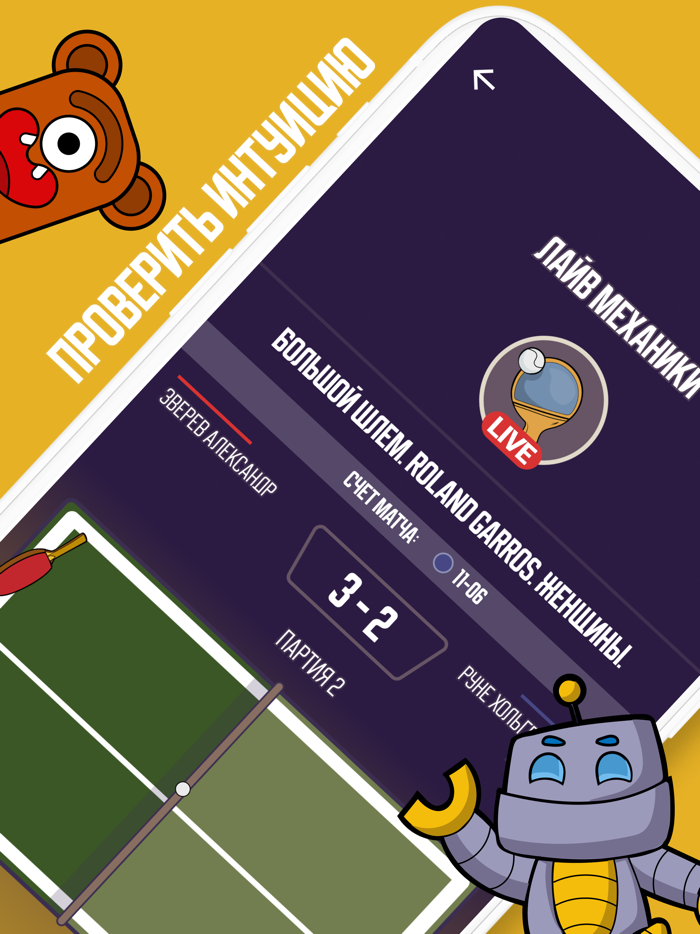 Ярмарка удачи