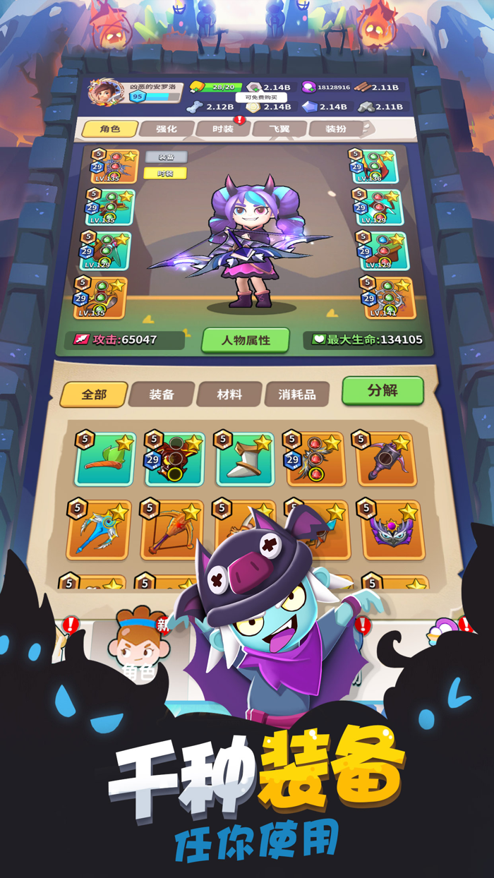 弓箭大师：重启-无敌小拳拳全屏打击