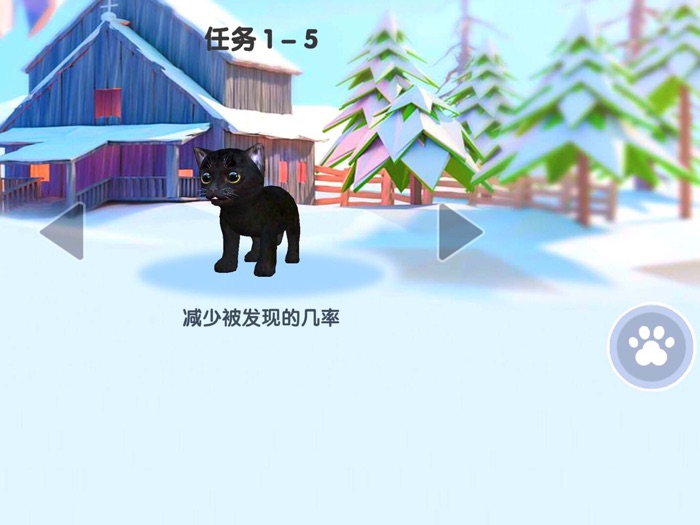 猫咪模拟器-迷失的流浪猫咪