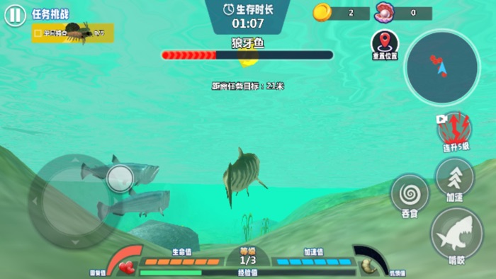 Shark Deep Sea Battle.io