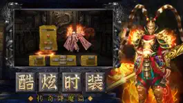 Game screenshot 苍穹灭-超变加速魔猴现世 mod apk