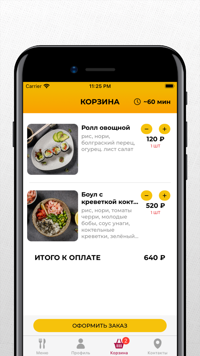 СУМОШИ Доставка роллов и суши