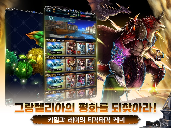 라스트 클라우디아