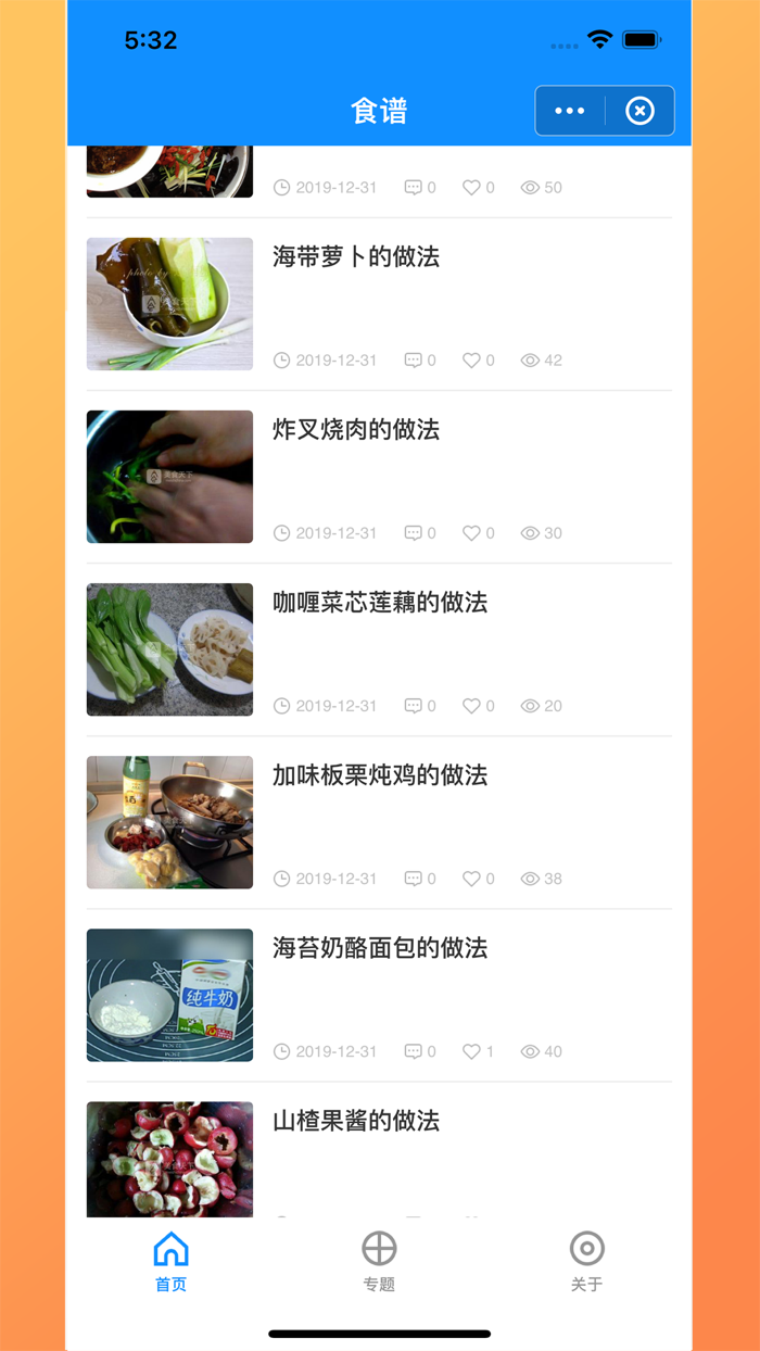 eat first ordering page