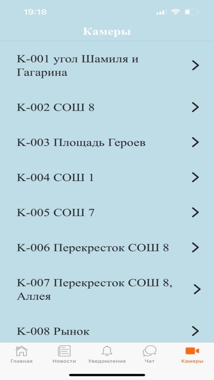 Скайнет Кизилюрт screenshot-4