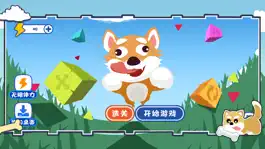 Game screenshot 小狗捡骨头-闯关解谜 apk