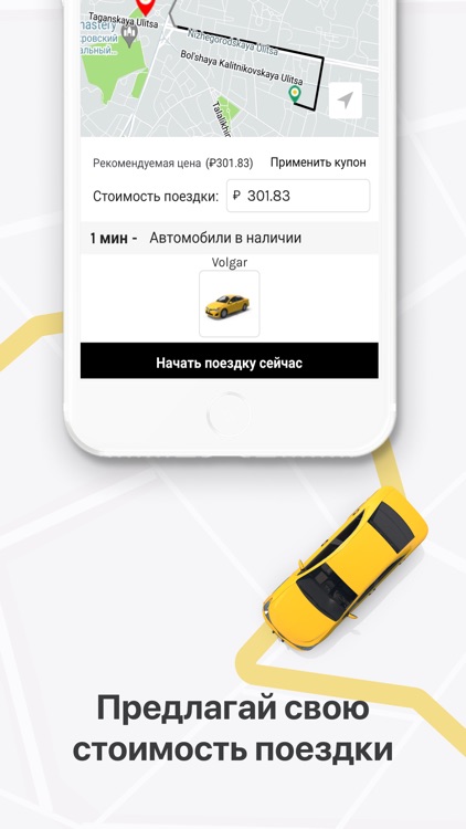 Volgar Taxi