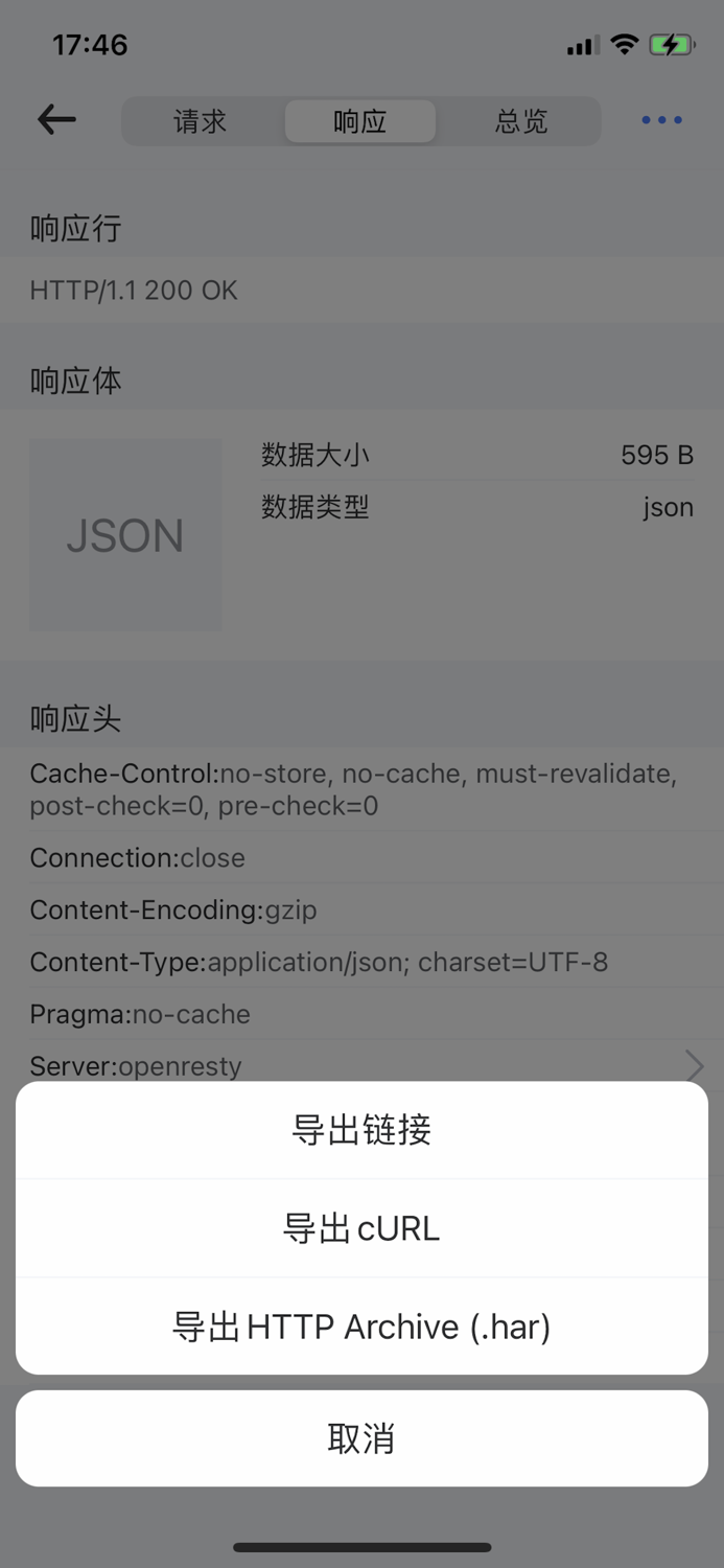 Knot - Packet Capture