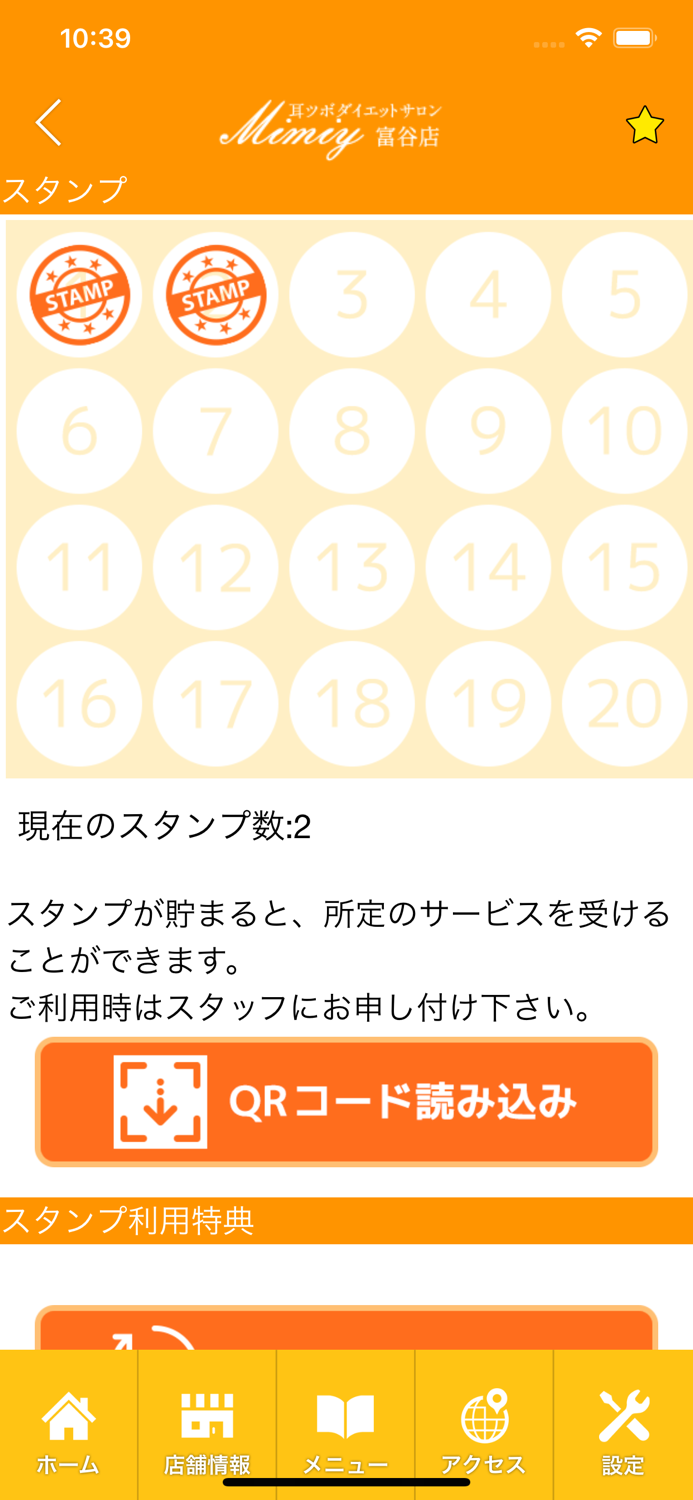 耳つぼサロンMimiy 富谷店