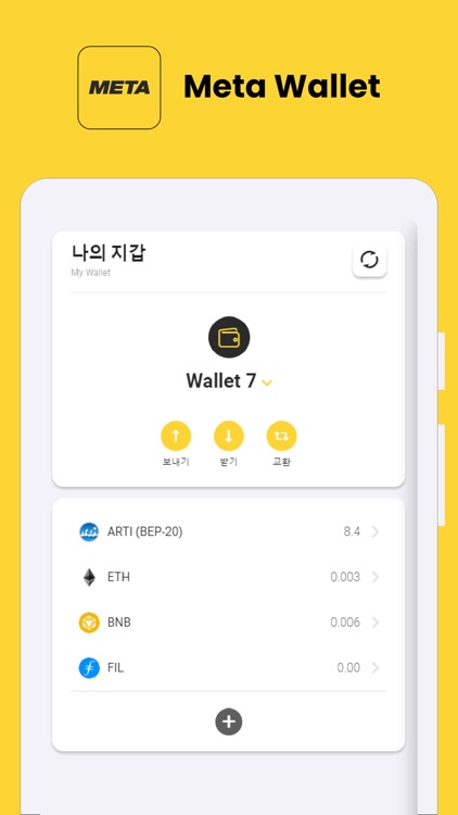 KNCA Meta Wallet - NFTs