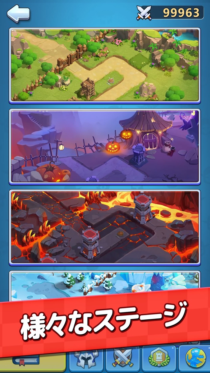 キングダムガード～自由合成タワーディフェンスの物語