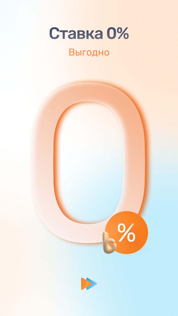 Быстроденьги