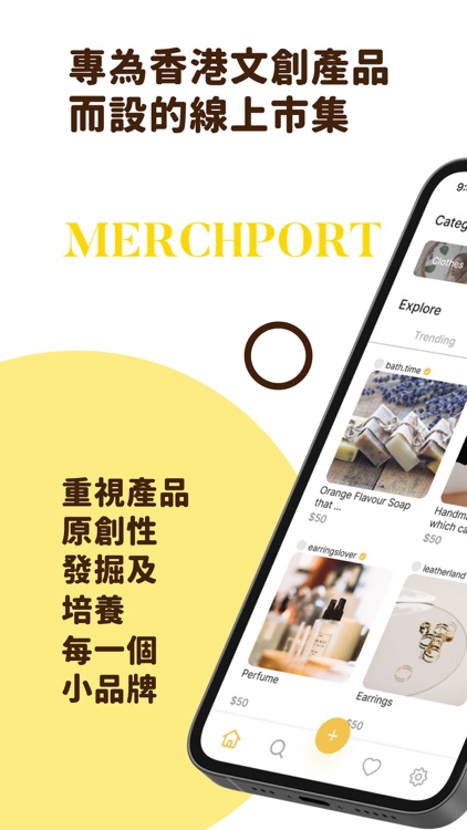 Merchport - Craft Your Brand