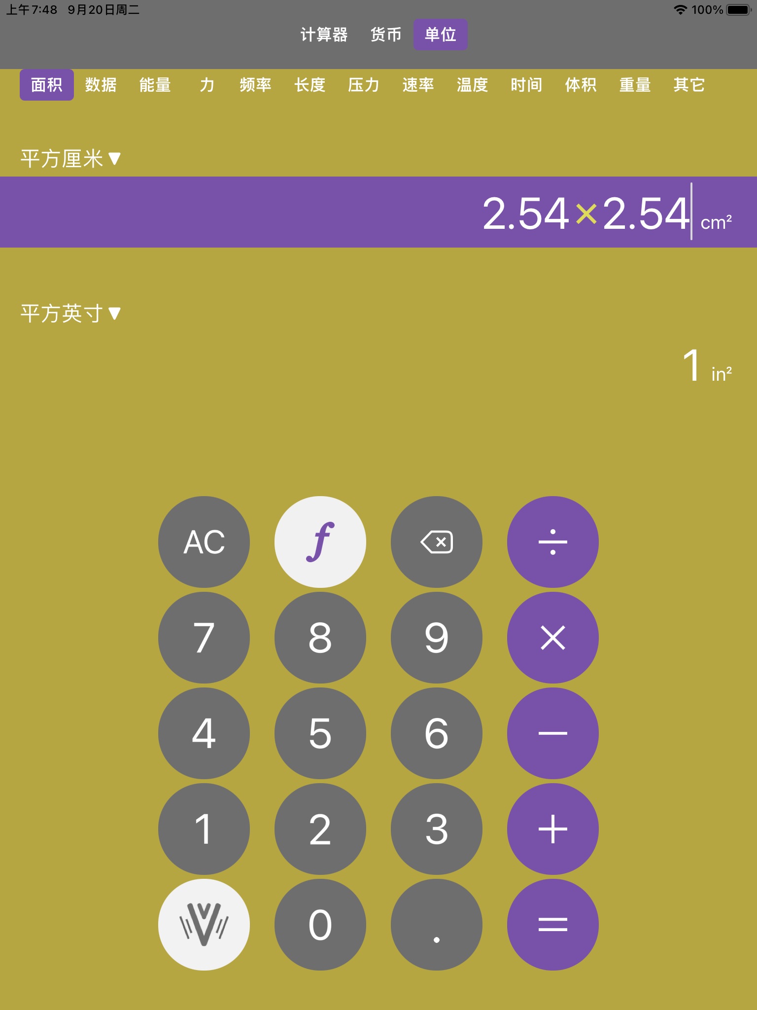 Calculator - Currency - Unit screenshot 3