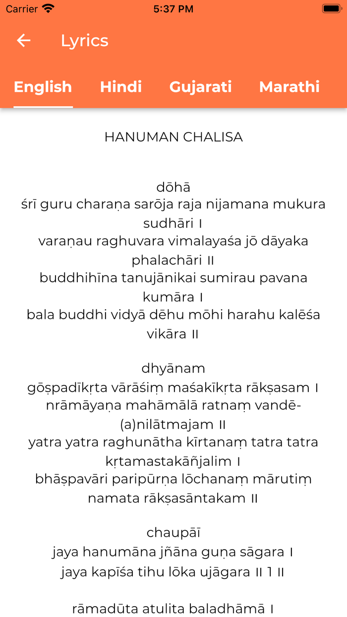 Fast Hanuman Chalisa Player