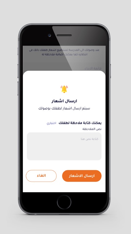 طلعنا screenshot-3