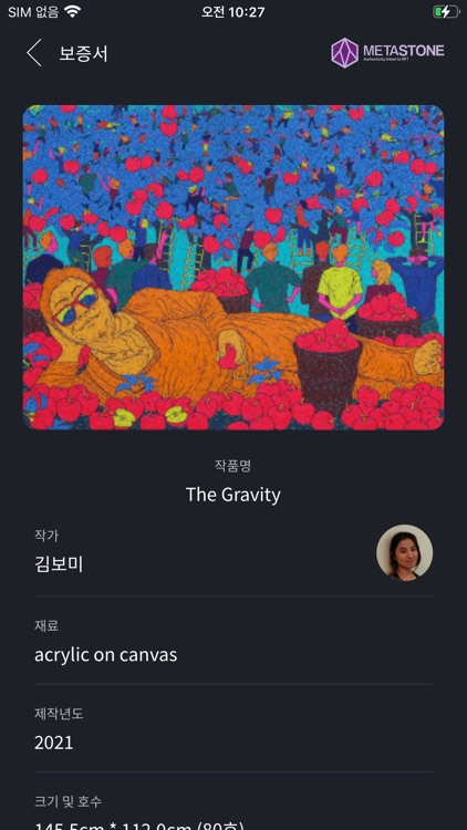 Metastone screenshot-3