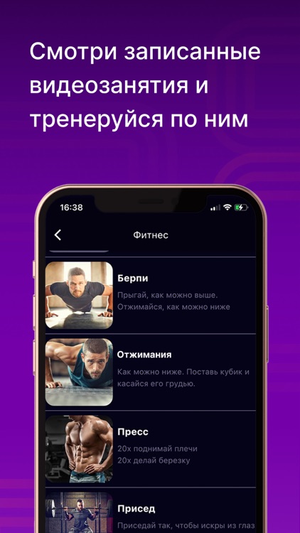 Calooking:Тренировки и питание screenshot-3