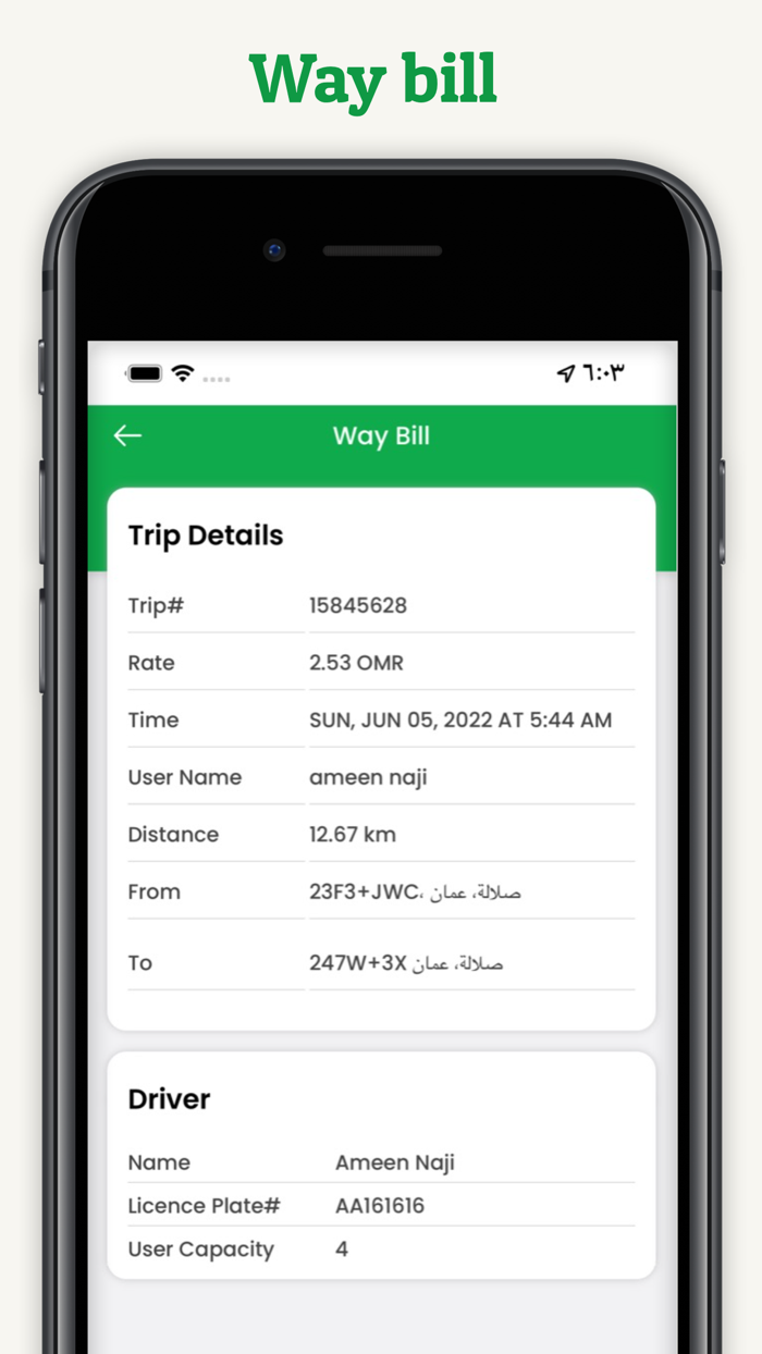 هلا تاكسي  كابتن