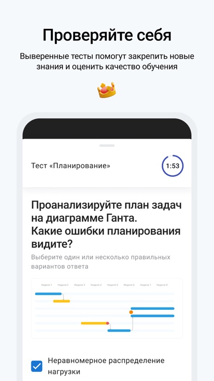 TalentTech Обучение screenshot-3